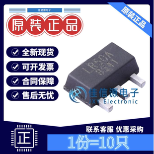 M50 发10只 100mA 输出5V SOT89 朗瑞 LR8341A 线性稳压器