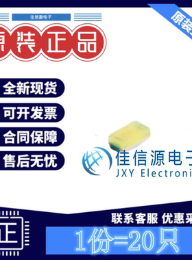 发光LED灯 NCD0402W1 国星光电 0402白色白灯2.6V~3.6V20mA(20只)
