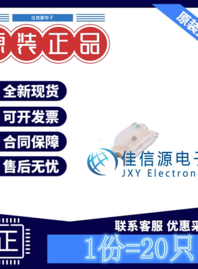 发光LED灯 MHT192CSCT MEIHUA(美华) 0603橙色橙灯2.35V(发20只)