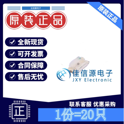 发光LED灯 MHT192CSCT MEIHUA(美华) 0603橙色橙灯2.35V(发20只)