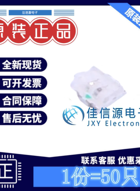 发光LED灯 XL-1615SURSYGC 成兴光 1615红普绿双色贴片式(50只装)