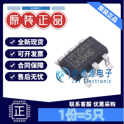 触摸芯片PT2041AT6品腾内置LDO