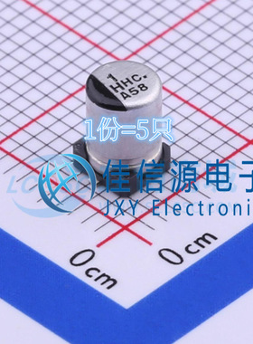 松下贴片电解电容 EEEHC1H1R0R 4x5.8 1uF ±20% 50V（5只）
