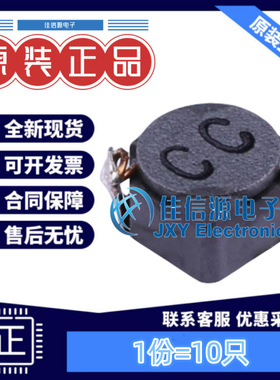 奇力新功率电感 SCDS2D18HP-2R2M-N SMD 2.2uH 1.6A(10只）