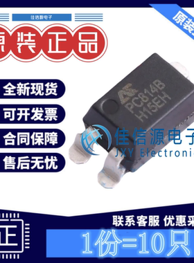 光耦 PC814BS AOTE(奥特) SMD-4P晶体管输出50mA全新1.2V(发10只)