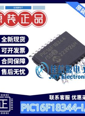 单片机 PIC16F18344-I/SS MICROCHIP(美国微芯) SSOP-20-208mil