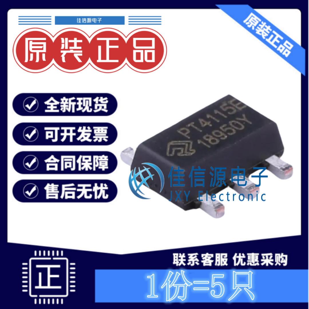 LED驱动PT4115EE89E PowTech(华润矽威) SOT-89-5电压6V~50V(5只)