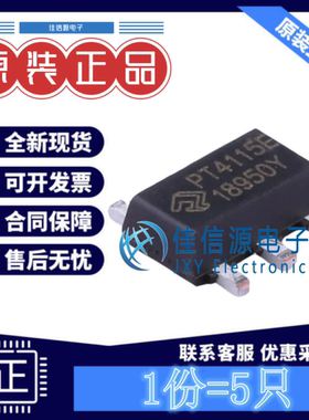 LED驱动PT4115EE89E PowTech(华润矽威) SOT-89-5电压6V~50V(5只)