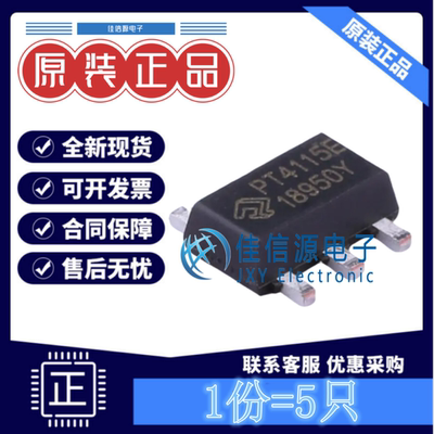 LED驱动PT4115EE89E PowTech(华润矽威) SOT-89-5电压6V~50V(5只)