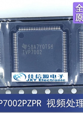 TVP7002PZPR TVP7002 德州仪器TI电子元器件BOM配单原装现货芯片