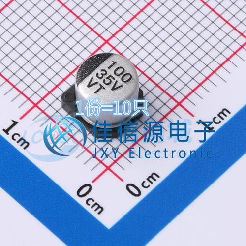 电解电容VT100UF35V167RV0126 科尼盛 6.3x5.4 100uF 35V（10只）
