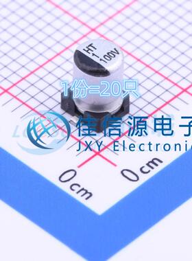 贴片电解电容 HT2A1R0M0405 HONOR(荣誉) 4x5.4 1uF 100V(20只)