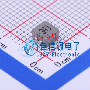 功率电感MWSA0402S-3R3MT Sunlord顺络 4.4x4.2mm 3.3uH3.5A(5只)