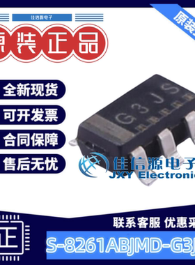 电池管理 S-8261ABJMD-G3JT2S 艾普凌科 SOT-23-6 内置高精度电压
