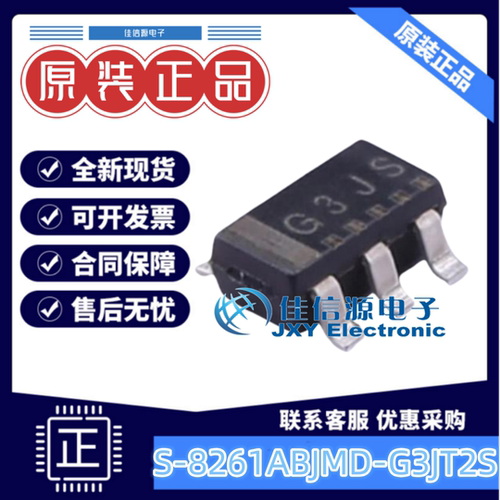 电池管理S-8261ABJMD艾普凌科G3J