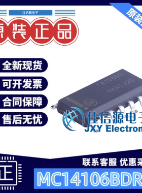 反相器 MC14106BDR2G onsemi(安森美) SOIC-14全新6通道1uA3V~18V
