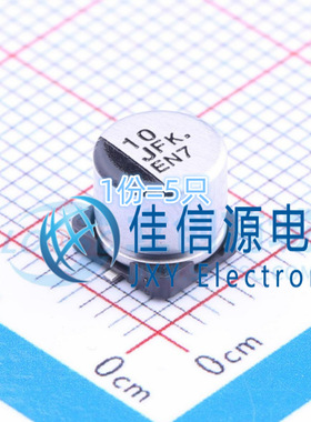 电解电容 EEEFK1J100P PANASONIC(松下) 6.3x5.8 10uF 63V(5只)