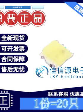 发光LED灯 XL-B1615OGW 成兴光 1615白绿橙三色WGO共阳10mA(20只)