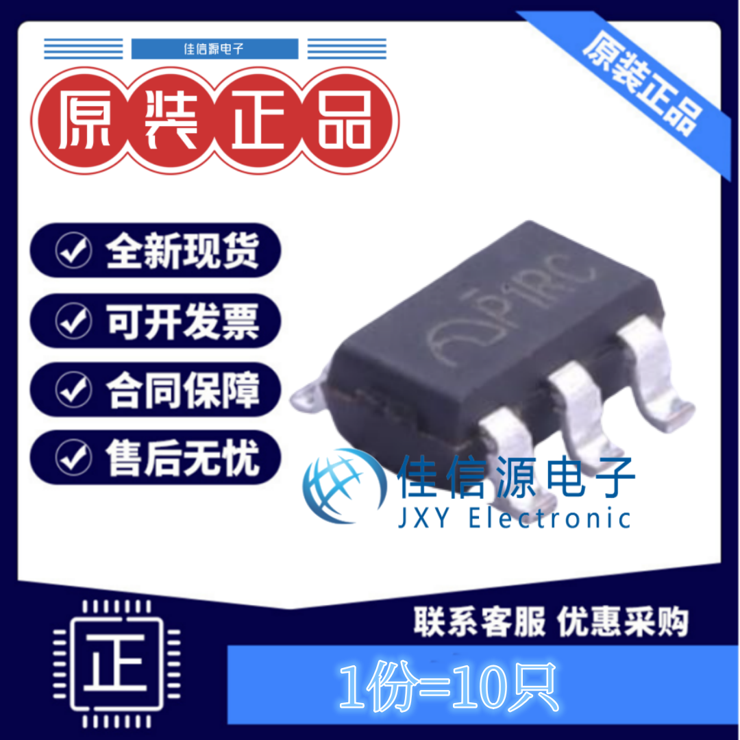 南京微盟ME6214C33M5G3.3V10只