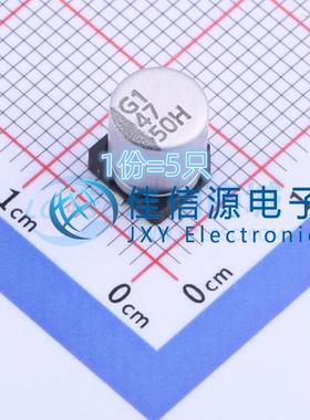 电解电容 VZH470M1HTR-0607L lelon(立隆) 6.3x7.7 47uF 50V(5只)