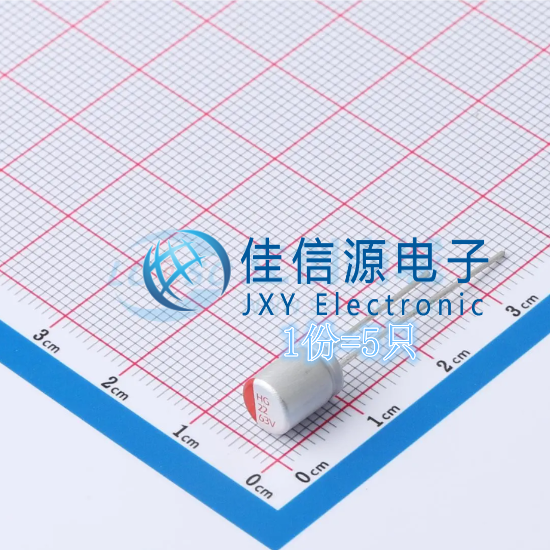 插件固态电容HG1J226M0608PC荣誉