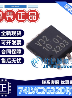逻辑门 74LVC2G32DP,125 Nexperia(安世) TSSOP-8或门双通道4uA