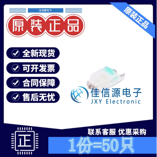发光LED XL-1608UVC-04 成兴光 0603紫色紫灯3.4V5mA100mW(50只)