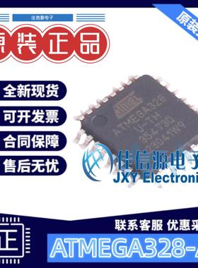 单片机ATMEGA328-AU MICROCHIP(美国微芯) TQFP-32(7x7) 存储32KB