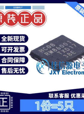 逻辑门 74HC08PW,112 Nexperia(安世) TSSOP-14与门4通道(5只)