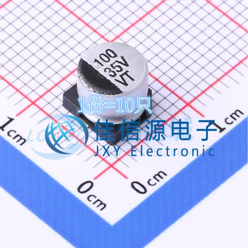电容 RVT100UF35V34RV0158 科尼盛 6.3x5.4 100uF 35V（10只）
