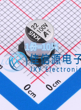 电解电容 189RV0020 科尼盛 6.3x7.7 22uF 100V ±20%（10只）
