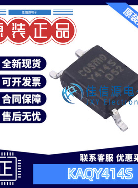 固态继电器 KAQY414S cosmo(冠西) SOP-4 负载电压400V