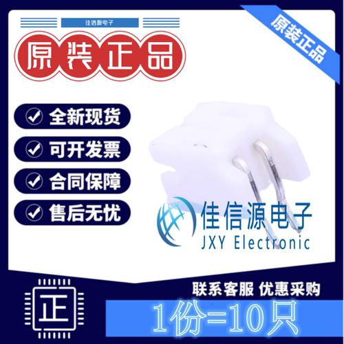 S2B-PH-K-S(LF)(SN) JST连接器  PH系列 2.0mm间距 2P弯针(10只)