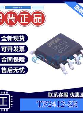 运算放大器 TP2412-SR 3PEAK SOP-8 全新原装 低噪声 运放IC 包邮