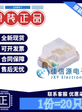 发光LED灯 MHT170UBCT MEIHUA(美华) 0805蓝色蓝灯3.3V20mA(20只)