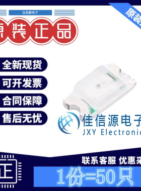 发光LED灯 YLED1206R 永裕泰 1206红色红灯1.8V~2.4V48mW(50只装)