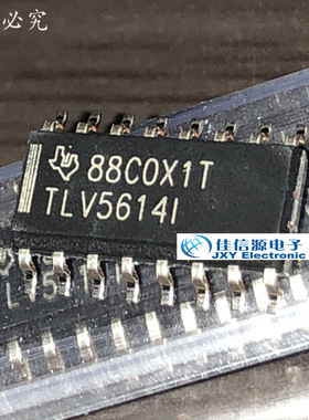 TI德州仪器TLV5614ID TLV5614数模转换器DAC 原装现货IC专业配单