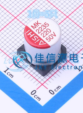 EMK1HM221GB0D00R AISHI(艾华) 10x10.5 220uF ±20% 50V