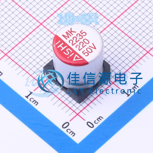 EMK1HM221GB0D00R AISHI(艾华) 10x10.5 220uF ±20% 50V