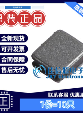 电感 FNRH252010S-R24MT cjiang(长江微电) 2x2.5 240nH（10只）