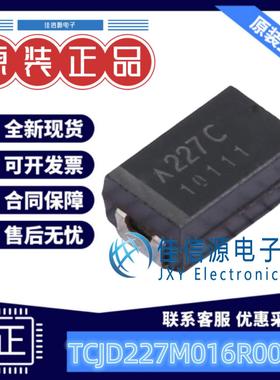 贴片钽电容 TCJD227M016R0035E Kyocera AVX 220uF 16V ±20%全新