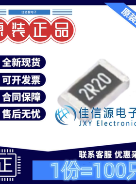 贴片电阻 RS-05L2R20FT FH(风华) 0805 2.2Ω 2.2R ±1%(发100只)