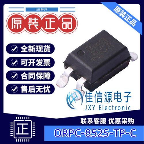 光电耦合器 ORPC-852S-TP-C  Orient(奥伦德) SOP-4 5KV 全新原装