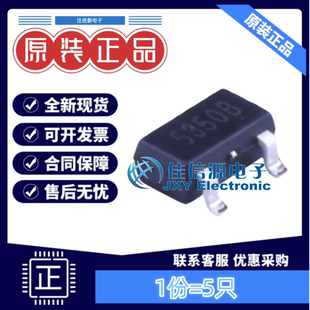 线性稳压器 SE8550X2-HF SEAWARD(思旺) SOT-23-3 输出5V(5只)