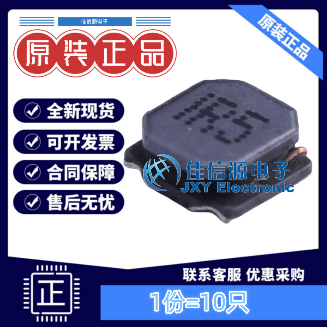 奇力新功率电感LVS404018-1R5M-N 4x4 1.5uH 2.34A ±20%（10只）