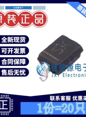肖特基二极管 CUS10S30 DOWO(东沃) SOD-323 30V 1A全新(发20只)