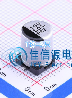 EEE1HA101UP PANASONIC(松下) 8x10.2 100uF ±20% 50V（5只）