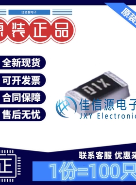 贴片电阻 CR0603-FX-10R0ELF BOURNS 0603 10Ω ±1%厚膜(100只)