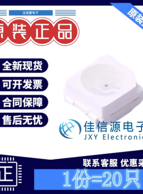 发光LED灯 XL-3528UOC 成兴光 SMD3528-2P橙色贴片式2.4V(20只装)