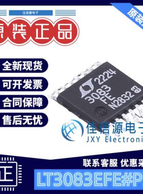 线性稳压器 LT3083EFE#PBF ADI亚德诺 TSSOP-16-EP单电阻器低压差